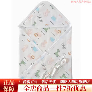 Newborn ethylene oxide maternity package, sterile maternity package, baby sterile quilt, swaddling clothes, seven-piece set, white (animal, white (happy paradise))