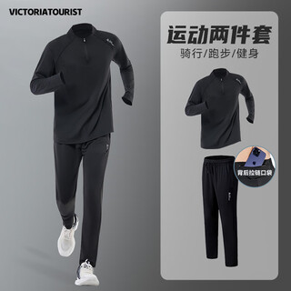 Victoria traveler fitness clothes for men and women, autumn and winter warm running equipment, morning running clothes, cycling tight training quick-drying clothes