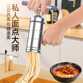 Oemg gubang noodle machine household oatmeal stainless steel noodle machine multi-function hand-cranked noodle squeezing artifact and soldering artifact stainless steel noodle machine ordinary model 1 mold