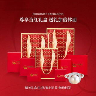 Fat donglai square sterling silver pearl ring for women, light luxury, high-end and elegant birthday gift for mother and wife, bright pearl, graceful and luxurious/pearl ring, counter brand gift box