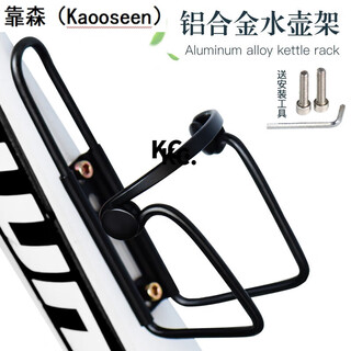 Kaooseen bicycle water bottle cage road bike aluminum water bottle holder water cup holder universal cycling equipment mountain bike accessories double bead black aluminum water bottle cage