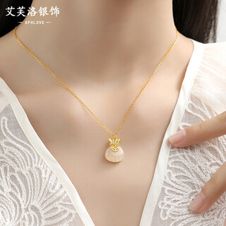 Avro s925 silver chalcedony lucky bag necklace women's money bag pendant for girlfriend and wife's birthday chinese valentine's day gift golden lucky bag necklace + certificate + high-end gift box