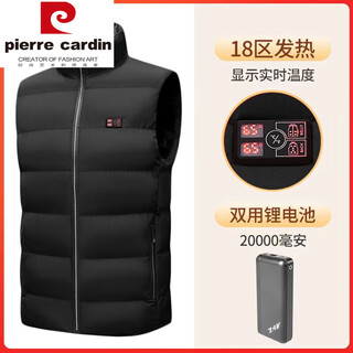 Pierre cardin smart heated vest men's stand collar rechargeable full body heating vest cycling coldproof electric heating waistcoat men's and women's 18 zone black +7.4v 20,000 lithium battery 2xl 2xl recommended 145-160jin jin equals 0.5kg