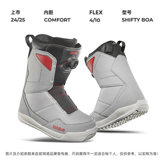 Thirtytwo2425 new 32 men's snowboard shoes snowboard equipment boa ski boots shifty single boa gray 9