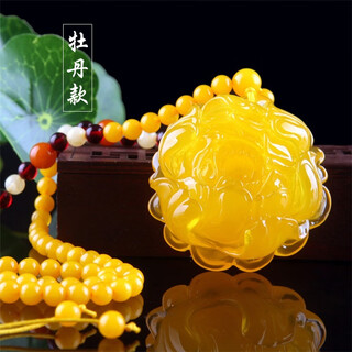 Buhesyt baltic sea natural amber beeswax chicken oil yellow peony rose pendant women's long sweater chain with certificate peony style