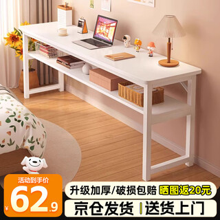 Quanpinwu computer desk long table simple desk bedroom study desk writing desk narrow table office workbench bedside small table long table single layer long 100* width 40cm upgraded and thickened