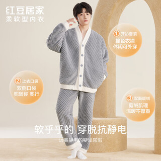 Hongdou home polar fleece pajamas men's autumn and winter thickened double-sided antistatic young men's home clothes light silver gray 175/96a