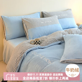 Lady laura produces milk velvet baby velvet four-piece set 2025 new winter matte grade smooth and delicate embroidery customization baby blue bed sheet style 2.0m four-piece set