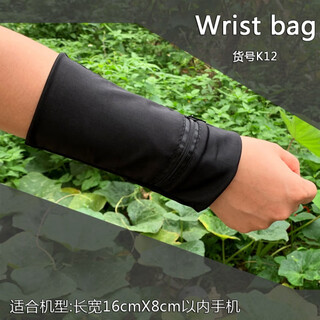 Baichao running mobile phone arm bag wrist bag mini sports fitness mobile phone case universal breathable hand sleeve arm bag wrist bag for men and women k12 weight 80 to 130 jin jin equals 0.5 kg s size recommended