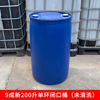 Hanhai rongke thickened 200 liter plastic barrel for construction site 200kg flange barrel diesel barrel chemical waste liquid barrel industrial large plastic barrel 90% new 200 liter single ring closed barrel (easy to clean)