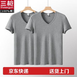 Sangun 2-pack men's vest xinjiang pure cotton hurdle sports fitness bottoming singlet cotton t-shirt men's trendy gray + gray (short-sleeved) slim fit xl