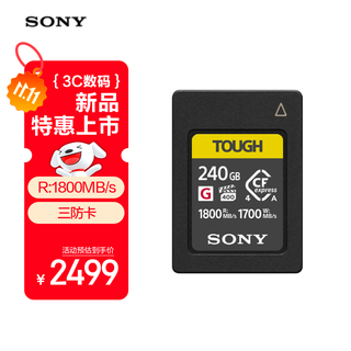 Sony (sony) 240gb cfexpress 4.0 type a memory card cea-g240t reading speed 1800mb/s rugged card