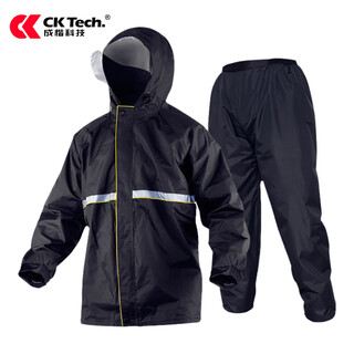Chengkai technology reflective raincoat and rain pants set split construction site double layer waterproof labor protection adult rain poncho ckb-y102 navy blue one size 1 set