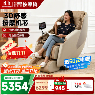 Chivas fully automatic intelligent full body massage chair home space capsule multi-functional zero gravity massage chair gift for parents massage sofa chair m761 soft yarn jingcang shinfa