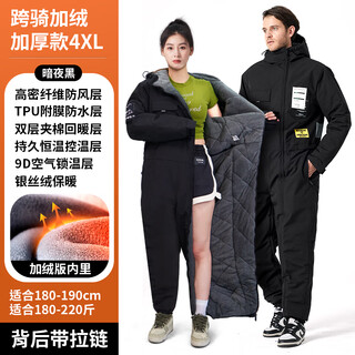 Wooden flute winter fishing jumpsuit jun coat plus velvet and thickening for freezer use northeastern cotton coat at minus 40 degrees, black plus velvet and thickening 4xl