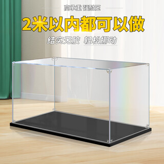 Tanfu acrylic display box model storage box can be customized 2 meters lego figure model dust cover storage box transparent length and width 10*10cm (inner size) 60cm height (inner size)