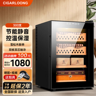 Cigarloong 50c cigar cabinet intelligent temperature control and moisturizing spanish cedar wood mellow electronic energy-saving silent cigar humidor household small cigar humidor 50c full cigar model temperature control and moisturizing