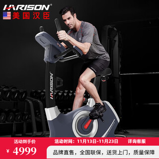 Harisonharison vertical exercise bike commercial electromagnetic control exercise bike magnetic control indoor cycling sports fitness equipment discover b3600eco