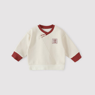 Bali piggy baby sweatshirt winter 2024 new chinese style boys' tops plus velvet to keep warm new year's clothing autumn and winter boys' clothes milk white 110 cm