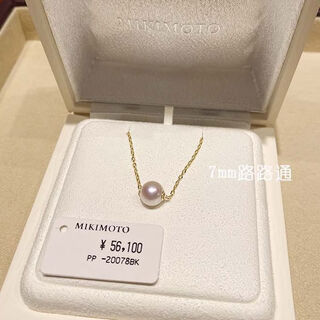 Purchasing agent for seawater pearl single bead passepartout 18k gold necklace 7mm passepartout