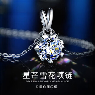 Ji sifan light luxury necklace women's platinum moissanite jewelry birthday valentine's day anniversary gift for girlfriend and wife platinum moissanite (sf air freight, engraving)