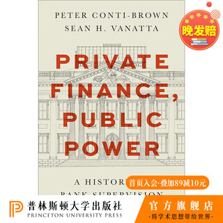 现货  Private Finance, Public PowerA History of Bank Supervision in America 公共与私人财务:美国银行业监管历史