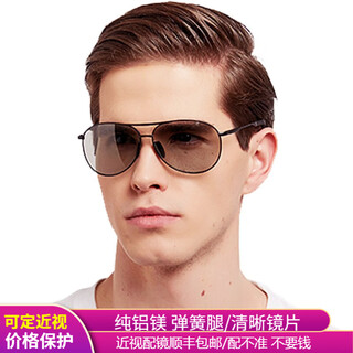 Gravel sunglasses for men and women polarized driving sunglasses aluminum magnesium color changing toad glasses clear flying lenses fixed myopia glasses black frame - color changing lenses (polarized)