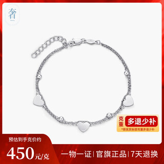 Luxury beads in stock sparkling luxury beads pt950 platinum bracelet for women summer platinum bestie bracelet for girls ins niche design 4.66g (19cm)