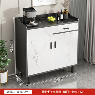 Yijiamu light luxury sideboard cupboard living room wall storage cabinet multi-functional storage cabinet modern simple tea cabinet wine cabinet light luxury two doors and one drawer 80*40*93cm self-assemble