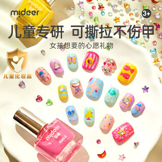 Mideer princess nail polish children's cosmetics toy peelable and safe children's day birthday gift for little girls fantasy nail art 6 bottle gift box (with color stickers + flash diamonds)