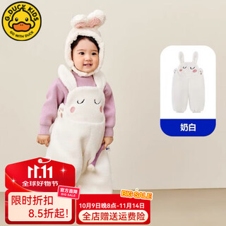 G.DUCKKIDS儿童裤子冬季宝宝背带裤加绒保暖男童长裤加厚女童休闲裤冬装 奶白色背带裤 100