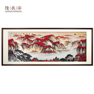 Long chang'an pure hand-painted landscape painting, chinese painting, feng shui, backing to attract wealth, chinese-style decorative painting for living room, office hanging painting, good luck, ancient peach wood (pure solid wood frame with glass), outer frame length 170, height 87cm, pure hand-painted authentic work