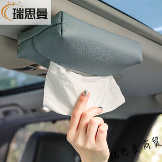 Runhua new year's high-looking car roof tissue box magnetic car tissue box automatic ceiling car sunroof tissue box hanging car use thin leather misty blue