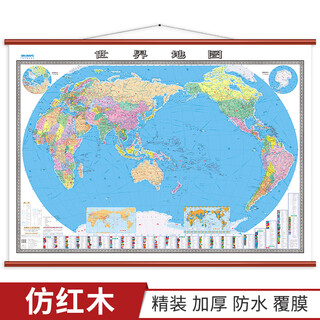 2024 new world wall map, about 1.6 meters * 1.2 meters, large format, administrative divisions, transportation, topographic maps