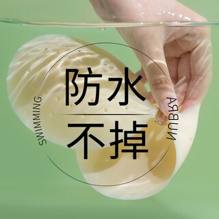 蜜桃杯胸贴游泳专用聚拢小胸防水防汗泳衣硅胶乳贴女夏季薄款隐形吊带用 游泳专用  防水防汗【B杯】
