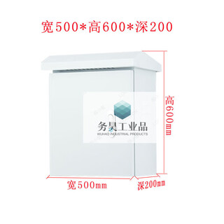 Outdoor waterproof box distribution box 300 400 200 outdoor equipment network security wall-mounted pole monitoring box 500*600*200/standard thick wall-mounted installation