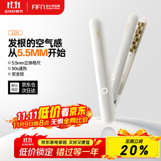 Fifn corn clip fluffy splint men's hair root pad essential oil coating does not hurt the hair high skull small portable dormitory can be permed straight clip off-white