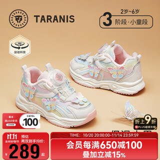 泰兰尼斯冬季新款儿童鞋舒适加绒保暖女童鞋幼儿园防滑旋钮运动鞋 白色 加绒 28 内长18cm 适合脚长16.5cm