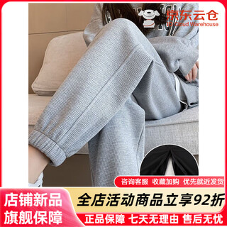 Shantou lincun waffle sports pants women's invisible zipper crotchless pants outdoor dating no wearing and taking off high waist outdoor car convenient pants black s 80-98jin jin equals 0.5kg