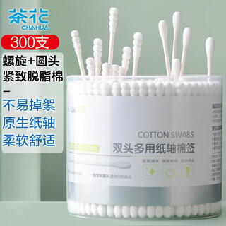 Camellia cotton swab paper shaft cotton swab (300 pieces) cotton head series at both ends four-stage spiral head design*
