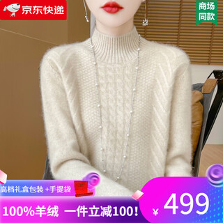 Ertn cashmere sweater women's 100% cashmere winter half turtle collar loose knitted bottoming sweater seven-needle thickened sweater high-quality original cashmere rice (upgraded gift box packaging) m 100-110jin jin is equal to 0.5 kg