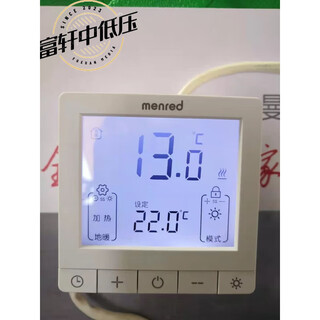 Floor heating thermostat menred water floor heating timer thermostat rt1.13 large lcd universal linkage menred rt1.23i3a water heating linkage wifi function