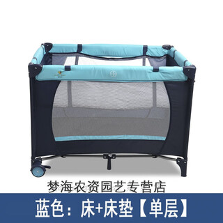 Mengyier twin crib crib twins portable twin crib with mosquito net foldable blue bed + mattress single layer