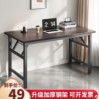 Shunzhe folding table computer table home student student desk office training interview long table outdoor stall table double beam-80*40*75cm single table