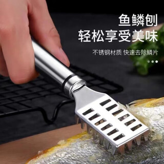 Xuanshi stainless steel fish scale artifact household scale scraper manual fish killing tool kitchen brush stainless steel fish scale planer to quickly remove fish scales, sturdy and durable * 2 pieces