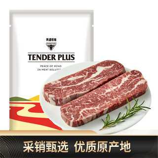 Tianpu leshi australian angus m3 raw cut flank steak 300g (150g*2) grain-fed 250-day beef flank steak snowflake beef