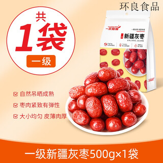 One fruit alluring red dates, special grade gray dates, new dates, aksu dates, ruoqiang seedless red dates, dried goods, ruoqiang first grade gray dates 500g*1 bag, corps quality