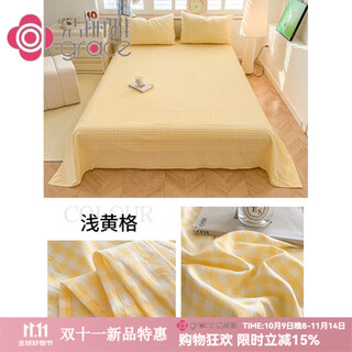 Jie liya grace pure cotton washed cotton sheet single piece 100 pure cotton quilt pillowcase three piece set student dormitory single 2025 new style light yellow grid a type mother and baby grade_cotton yarn-dyed washed cotton sheet single piece_-_suitable for small crib
