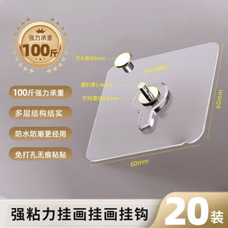 Yusenyi seamless nail photo frame hooks for hanging pictures and pictures fixtures adhesive hooks for wedding photos to hang on the wall huge promotion buy ten get ten free in total 20 pieces