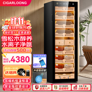 Cigarloong 168c1 cigar cabinet with constant temperature and humidity, smart compressor, wifi controlled water ion ammonia removal, cigar humidifier, cedar wood fingerprint lock, cigar cabinet, constant temperature and humidity control for raising cigars, classic cigar box model, purified ammonia + fingerprint lock + professional compressor